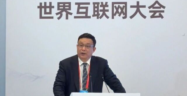中国互联网协会副理事长刘东：“智能体互联网”开启数字文明新阶段_腾讯新闻