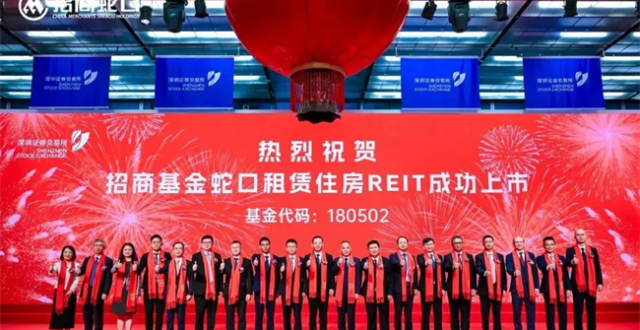招商蛇口旗下招商伊敦2024美好时光精彩盘点_腾讯新闻