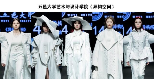 27组新锐设计！2025广东大学生优秀服装设计大赛入围作品欣赏_腾讯新闻