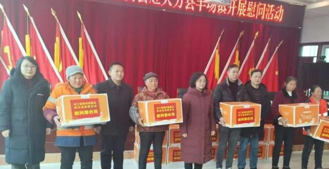 【新春走基层】农工党贵州省委会到大方县开展慰问活动_腾讯新闻