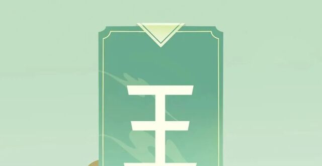 杭州十大姓氏最新排名出炉！你的姓上榜了吗？_腾讯新闻