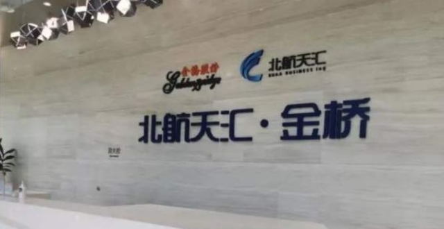 浦东这家孵化器以数字孵化推进创新赋能_腾讯新闻