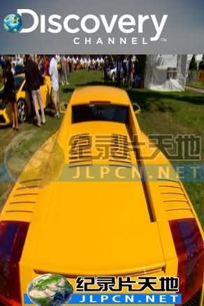 超火辣改装跑车 第四季