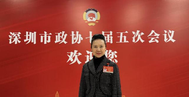 深圳市政协常委、致公党市委会副主委杨浩勃：加快人工智能与制造业融合，促进新质生产力发展_腾讯新闻
