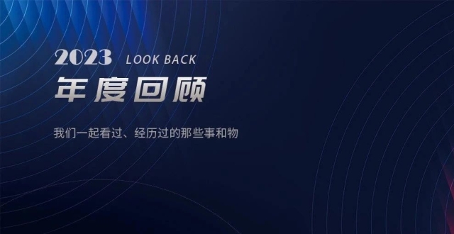 2023年度回顾之CPU篇：英特尔年末放大招，AMD重返HEDT市场_腾讯新闻