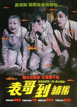 生而为狗