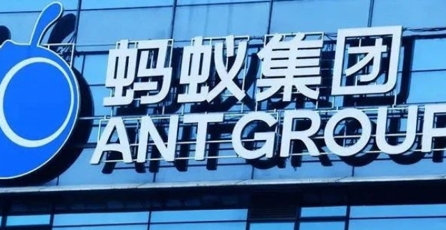 蚂蚁集团，拟431亿回购76股份，阿里不参与腾讯新闻 