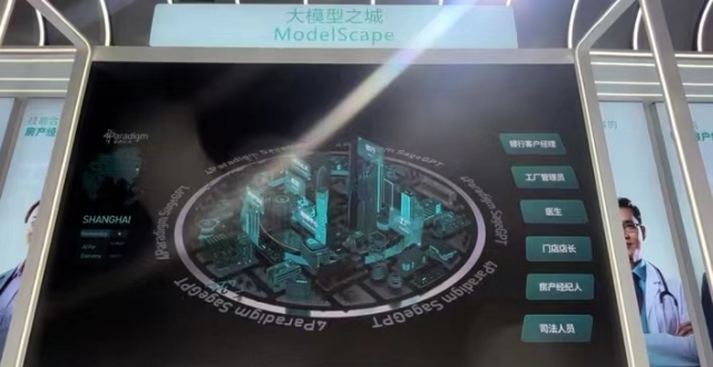 2023 WAIC看什么？大模型、AI黑科技集结，特斯拉擎天柱来“踢馆”_腾讯新闻