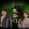 天榜