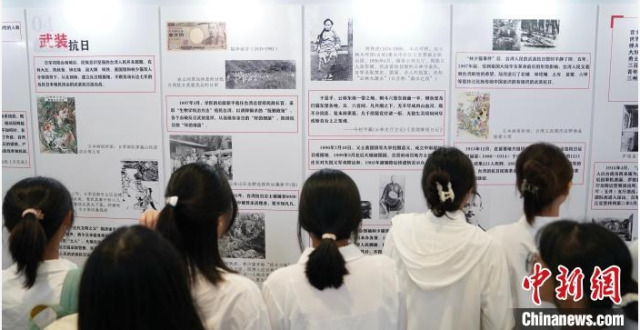 反殖民与台湾光复日据时期台湾历史图片展在海口展出_腾讯新闻