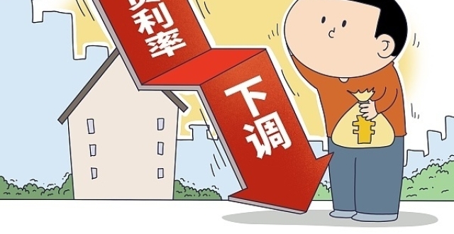 存量房贷利率快降了吗？看这些银行有什么新动向_腾讯新闻