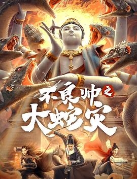 《醉玲珑》电视剧免费观看