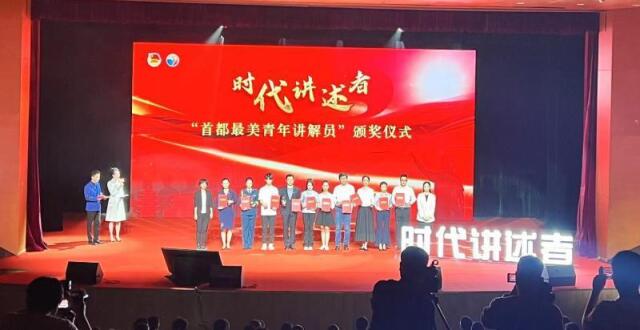时代讲述者用青春讲述北京的故事_腾讯新闻