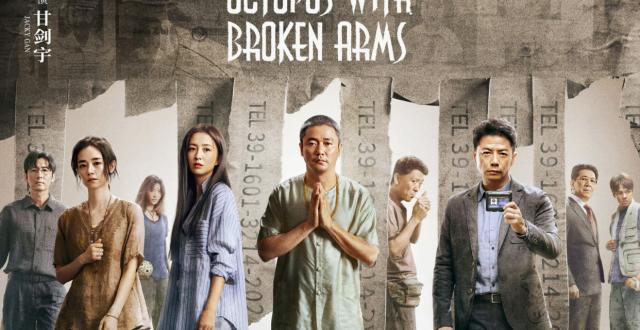 《误杀3》预告片，肖央还是男主角，这次轮到佟丽娅出演肖央老婆_腾讯新闻
