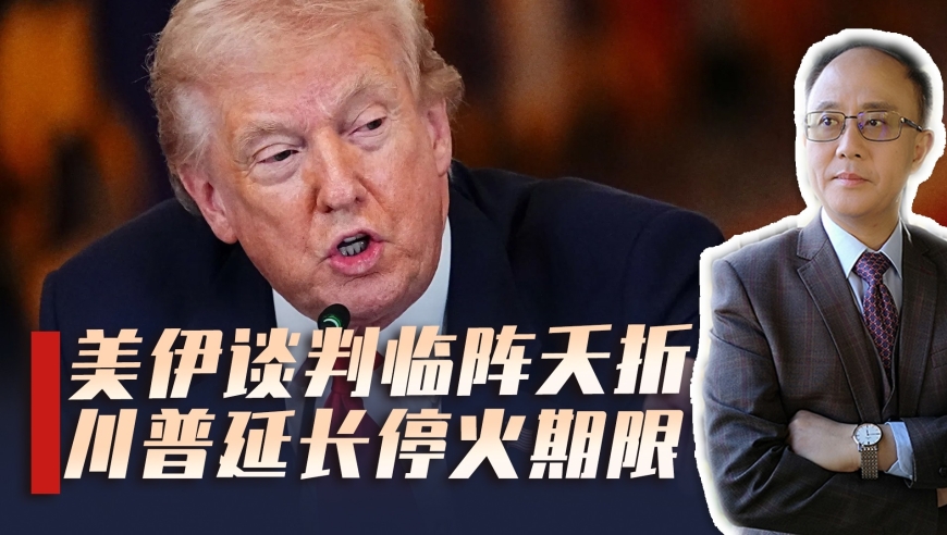 高市早苗访美献殷勤，特朗普一句话让她破防，中国淡定掌握大局_腾讯新闻
