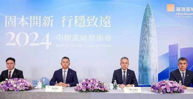 华润置地抛出了第二增长曲线｜直击业绩会_腾讯新闻
