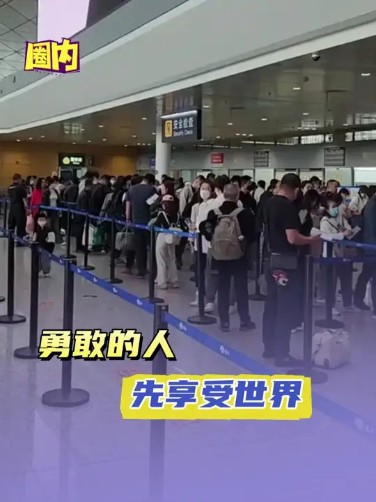 立马来个人插队，我现在强的可怕！_腾讯新闻