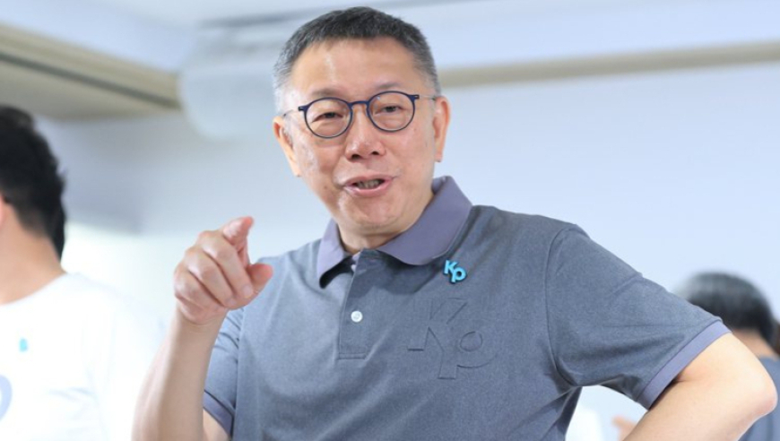 刘和平:国民党和柯文哲能否"取长补短"以"下架民进党"?