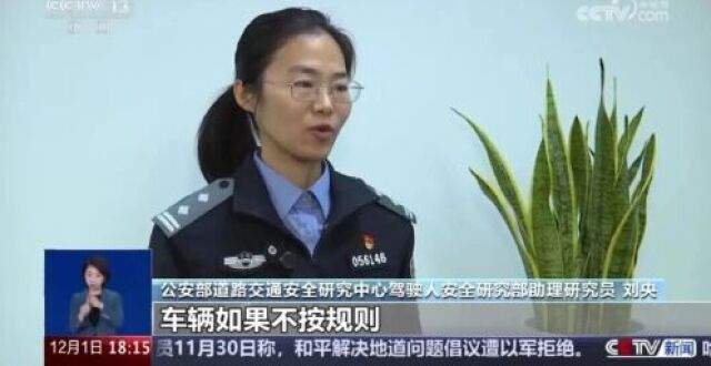 路上“抢”出来的祸端 警惕抢行加塞导致交通事故_腾讯新闻