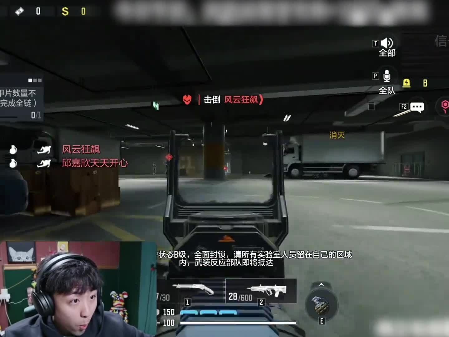 使命召唤：想追我你可以试试_腾讯新闻