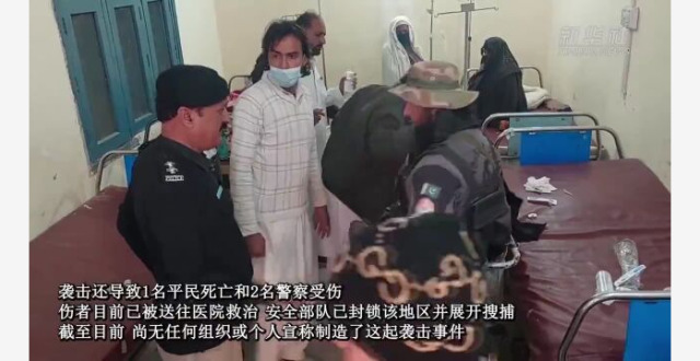 巴基斯坦一官员遇袭 4死2伤_腾讯新闻
