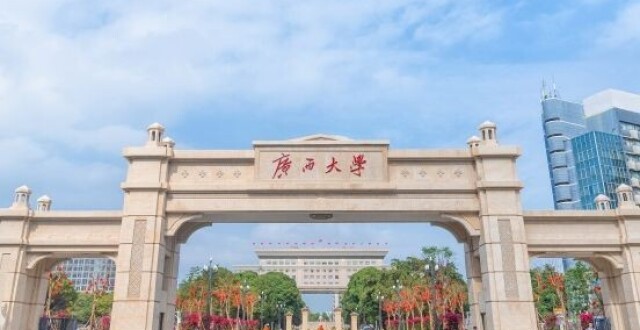广西大学学生坠亡排除刑案