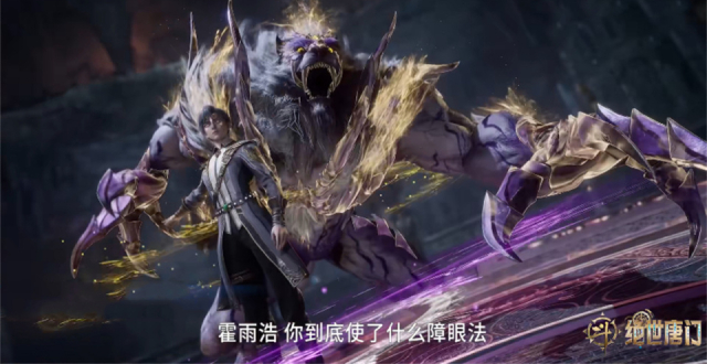霍雨浩模拟魂技能够模拟武魂？官方又在魔改，有三点非常不合理_腾讯新闻