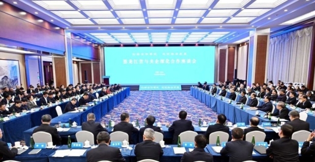 中交集团主要领导参加黑龙江省与央企深化合作座谈会_腾讯新闻