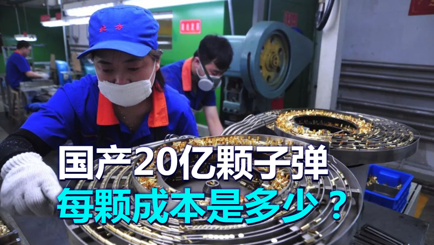 子弹的威力为何如此巨大？带你深入了解子弹的结构与工作原理！_腾讯新闻