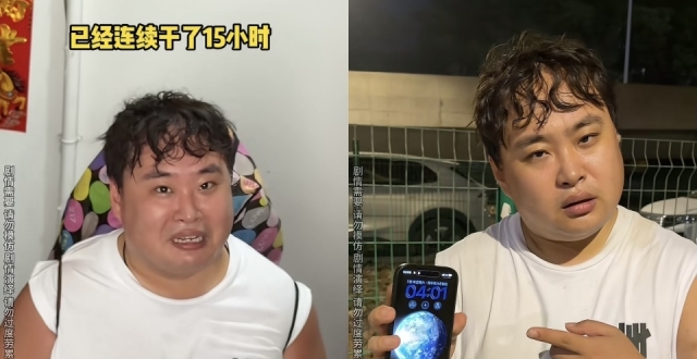 李炮儿挑战连续打5份工