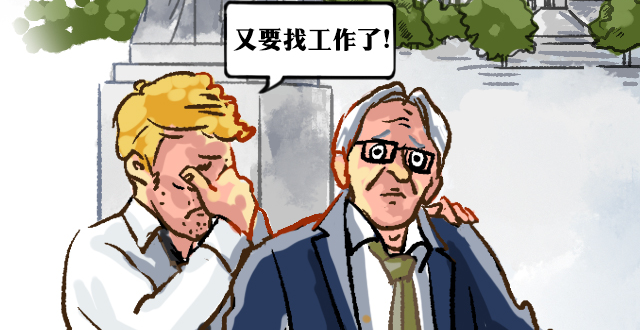 美国政府又要“关门”可能导致400万人停薪_腾讯新闻