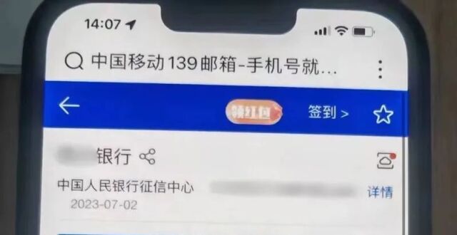 紧急提醒！千万别接！多人已中招，苹果用户赶紧关闭这个功能_腾讯新闻