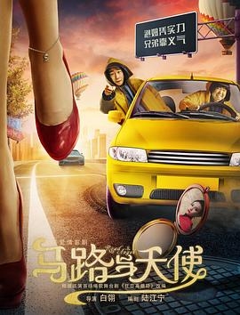 超能力魔美