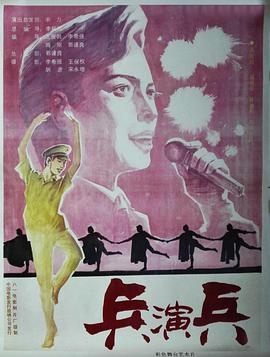 如月群真漫画