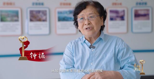 钟掘：心怀科研壮志，澎湃强国雄心_腾讯新闻