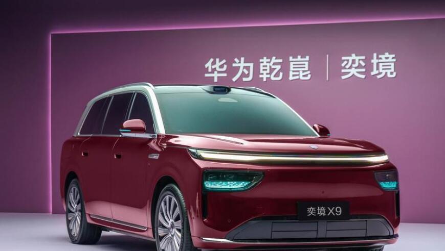 阿维塔07 2026款正式上市，21.99万元起售，享7大限时权益_腾讯新闻