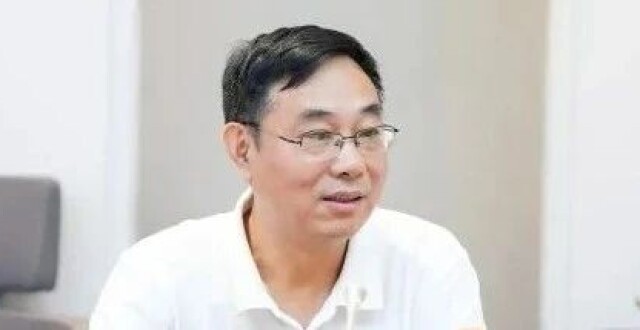广东通报：刘明贵落马_腾讯新闻