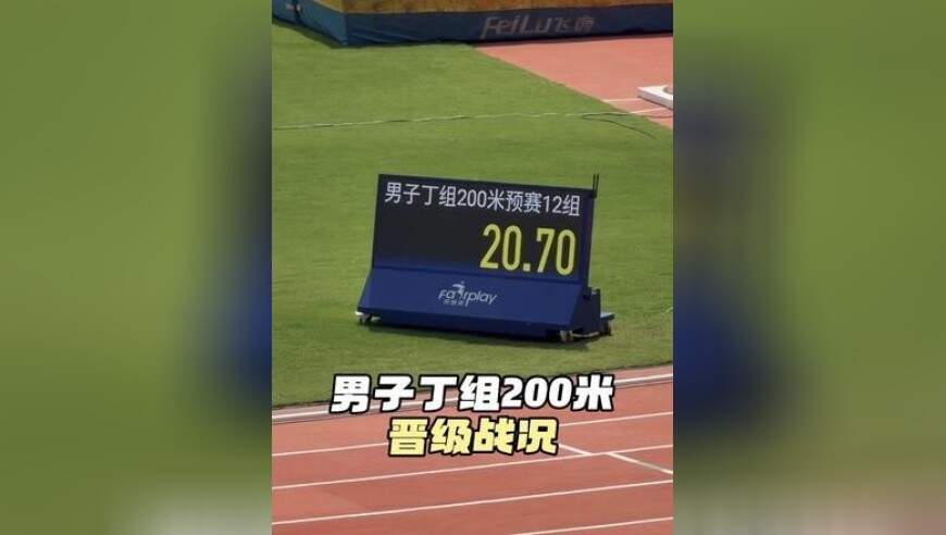 女子100米栏决赛 张可依13.38（+0.4）夺冠_腾讯新闻