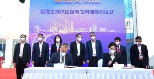 3亿美金！静安参展商飞利浦与深圳越海签下第五届进博会 “首单”_腾讯新闻