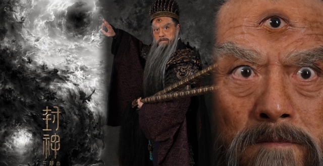 《封神第一部》“闻太师回朝”彩蛋公布，闻仲的“第三只眼”特效是怎么做的？_腾讯新闻