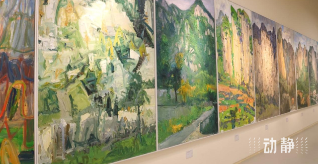 大美贵州入画来 山乡巨变展新颜 200余幅画作亮相上海_腾讯新闻
