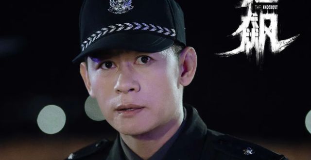 开年第一爆剧《狂飙》2月16日登陆东方卫视_腾讯新闻