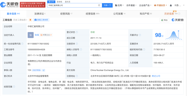未按时公示年报_腾讯新闻