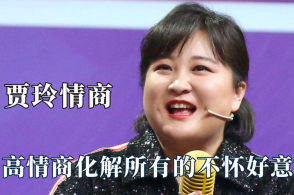 贾玲能红是有原因的:我离六回了!一句话挽救尴尬场面,金星都招架不住!