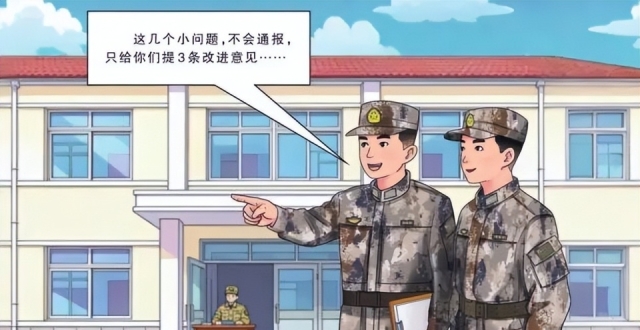 检查不是来找茬儿、挑刺儿的_腾讯新闻