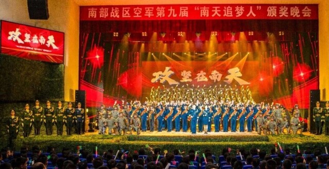 南天追梦人，攻坚在南天！_腾讯新闻