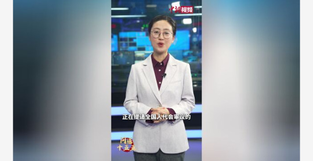 未来五年，我们会迎来哪些民生礼包？_腾讯新闻