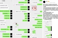 树叶白姨正式分手？寂然追责白姨、老中医！_腾讯新闻
