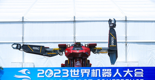 140余家国内外机器人企业亮相！2023世界机器人大会今日开幕_腾讯新闻