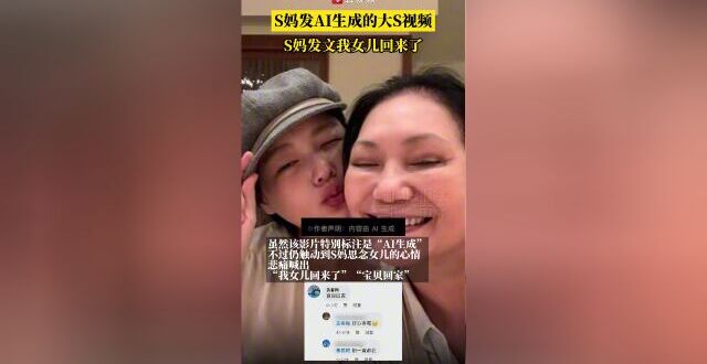 10块钱就能让逝去亲人“复活”？律师：AI生成逝者视频或引发法律纠纷_腾讯新闻